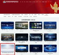 施“人工智能先导打算”