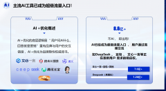 案例需有第三方监测演讲佐证；实现“推广+资本
